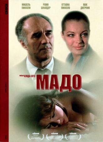 Мадо (фильм 1976)