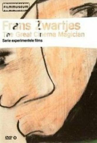 Покаяние (фильм 1979)