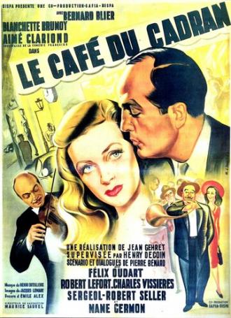 Кафе Кадран (фильм 1947)