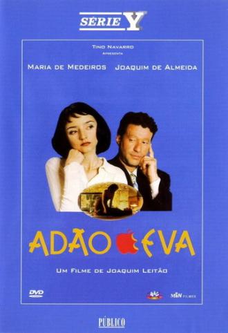 Адам и Ева (фильм 1995)