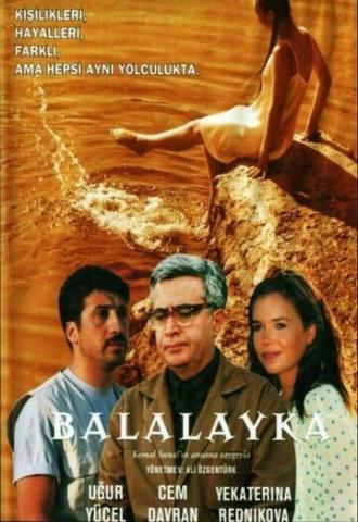Балалайка (фильм 2000)