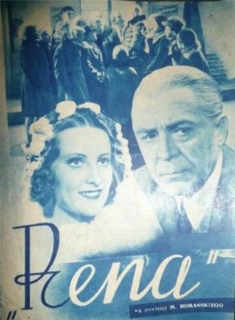 Рена (фильм 1939)