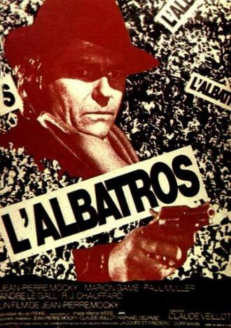 Альбатрос (фильм 1971)