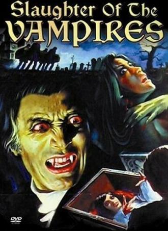 Убийца вампиров (фильм 1964)