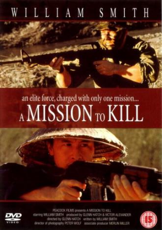 Миссия — убить (фильм 1992)