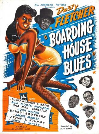 Boarding House Blues (фильм 1948)