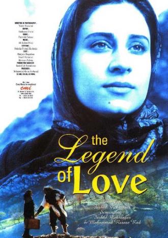 Легенда о любви (фильм 2000)