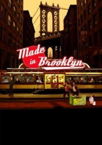 Сделано в Бруклине (фильм 2007)