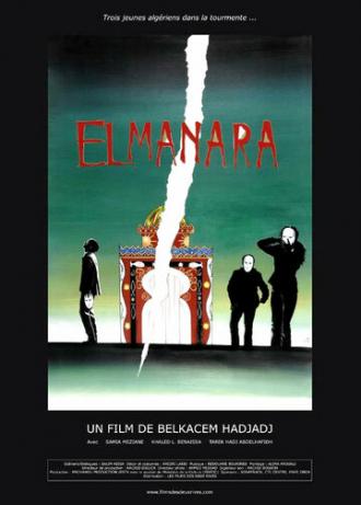 El Manara (фильм 2004)