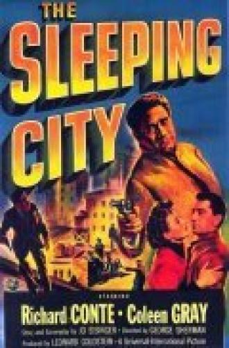 Спящий город (фильм 1950)