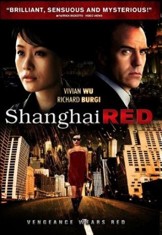 Шанхайский красный (фильм 2006)