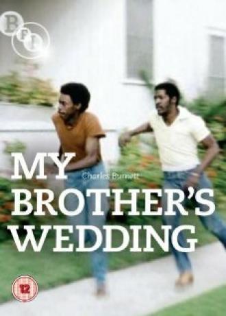 Свадьба моего брата (фильм 1983)