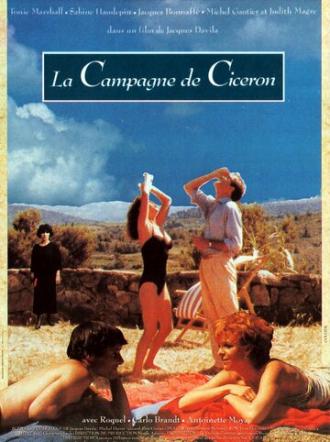 Кампания Цицерона (фильм 1990)