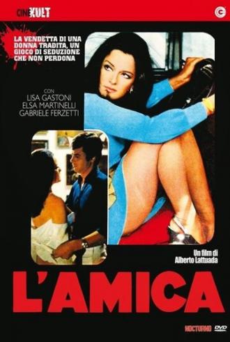 Любовница (фильм 1969)