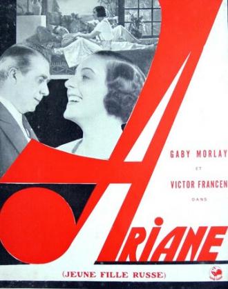 Ariane, jeune fille russe (фильм 1932)