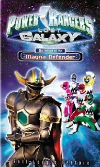 Power Rangers Lost Galaxy: Return of the Magna Defender