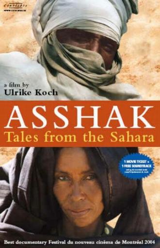 Асшак — истории Сахары (фильм 2003)