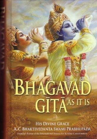 Bhagwat Geeta (фильм 1993)