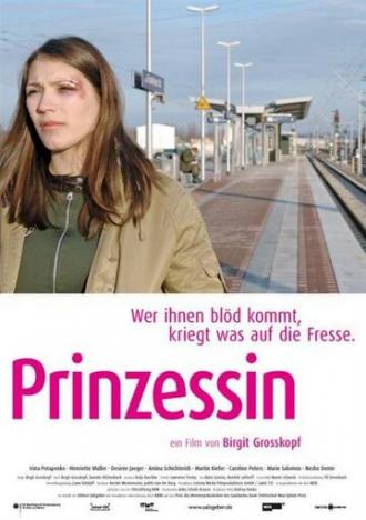 Принцесса (фильм 2006)