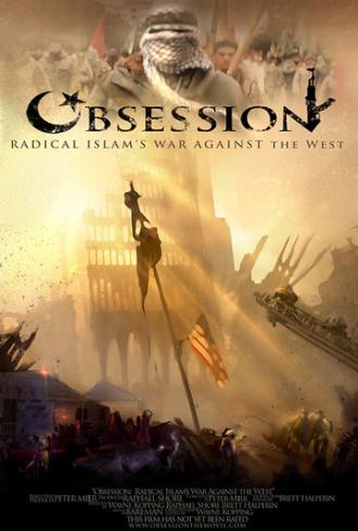 Одержимость: Война радикального ислама против Запада (фильм 2005)