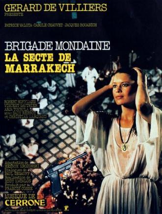 Brigade mondaine: La secte de Marrakech (фильм 1979)