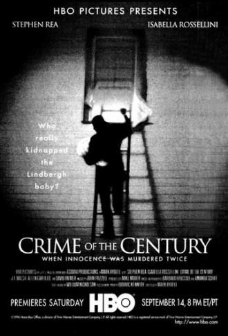 Преступление века (фильм 1996)