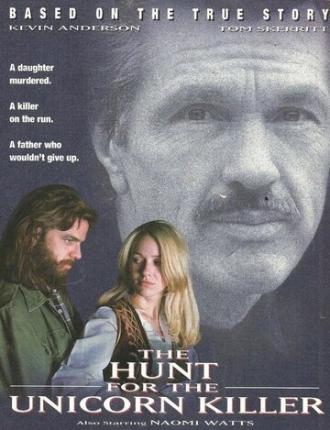 Охота на единорога-убийцу (фильм 1999)