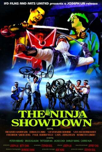 The Ninja Showdown (фильм 1988)