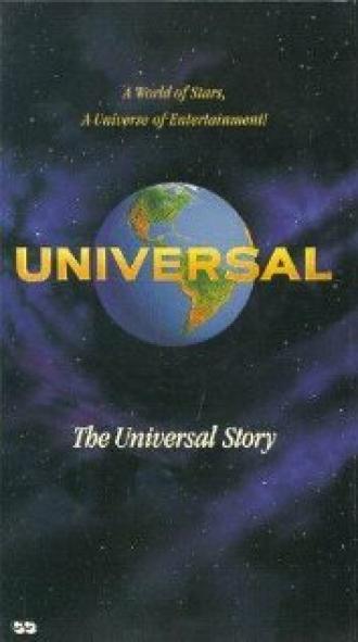 История студии Universal (фильм 1996)