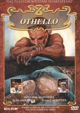 Отелло (фильм 1981)