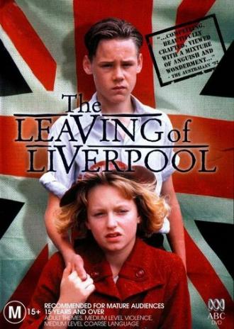 Прощание с Ливерпулем (фильм 1992)