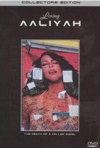 Losing Aaliyah (фильм 2001)