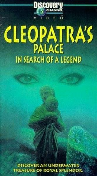 Cleopatra's Palace (фильм 1998)
