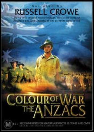 Цвет войны: Солдаты Австралийского и Новозеландского армейского корпуса (фильм 2004)