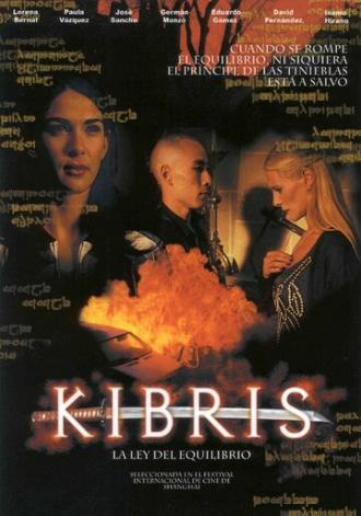 Kibris: La ley del equilibrio (фильм 2005)