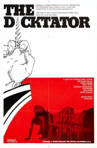 Диктатор (фильм 1974)