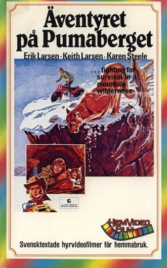 Капкан на горе (фильм 1972)