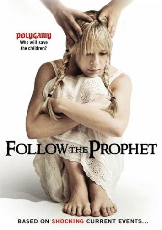 Следовать за пророком (фильм 2009)