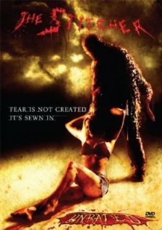 The Stitcher (фильм 2007)