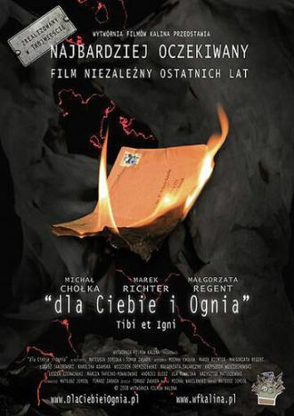 Тебе и огню (фильм 2008)
