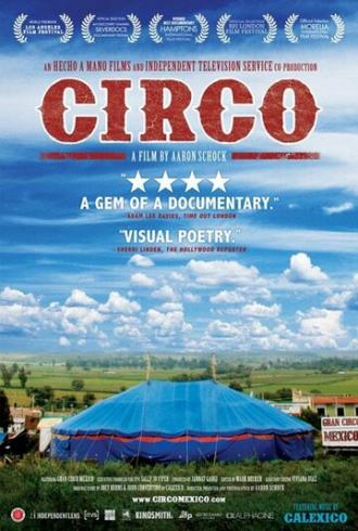Цирк (фильм 2010)