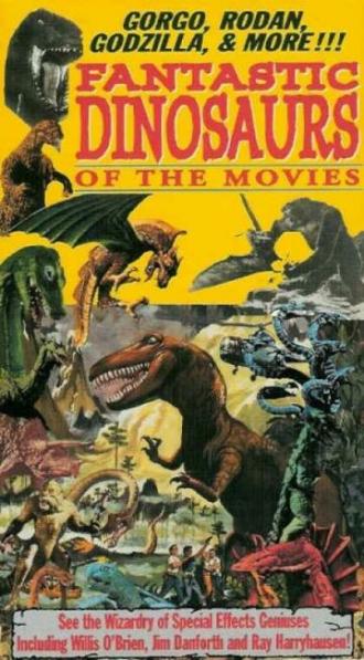 Фантастические динозавры кино
