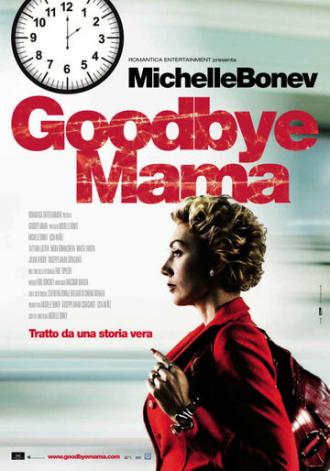 До свидания, мама (фильм 2010)