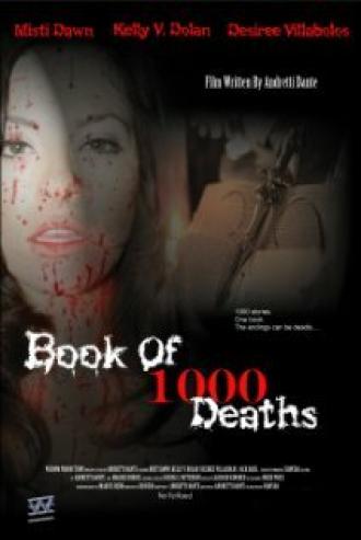 Книга 1000 смертей (фильм 2012)