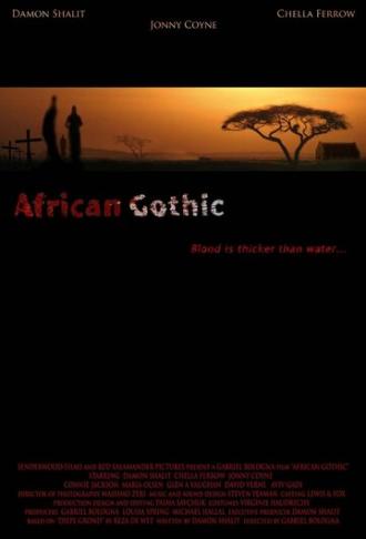 Африканская готика (фильм 2014)