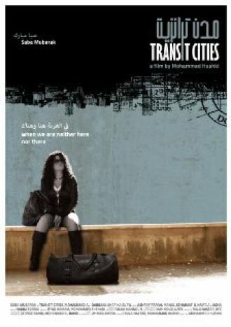 Транзитные города (фильм 2010)