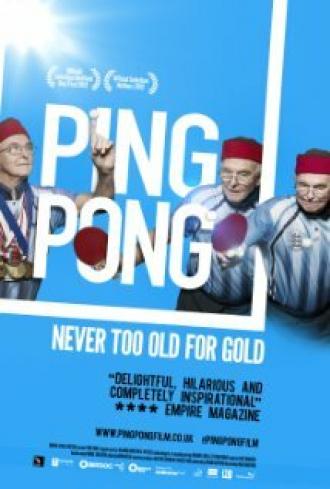 Ping Pong (фильм 2012)