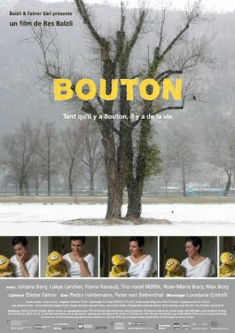 Бутон (фильм 2011)