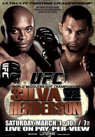 UFC 82: Pride of a Champion (фильм 2008)