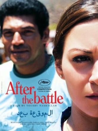 После битвы (фильм 2012)